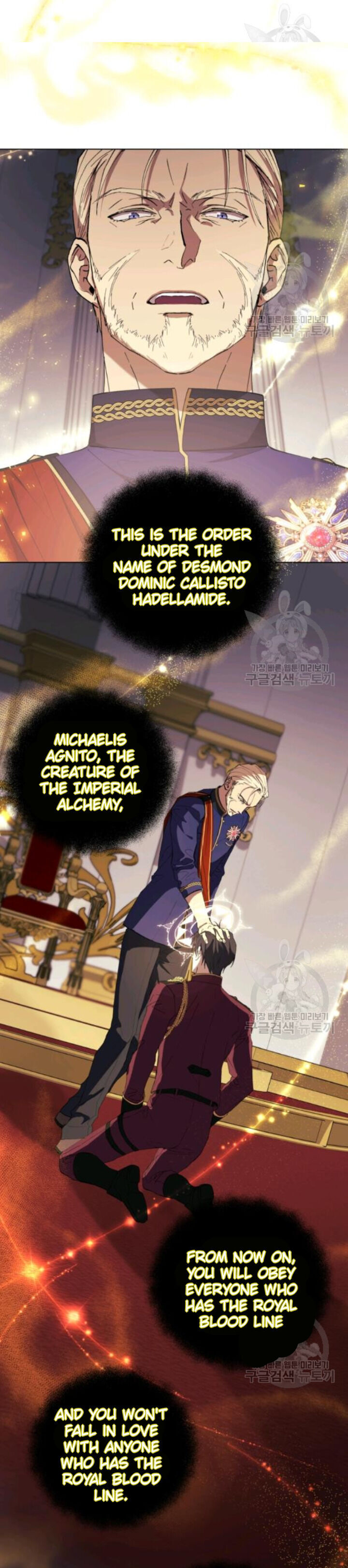 Read The Princess Imprints A Traitor Manga Online