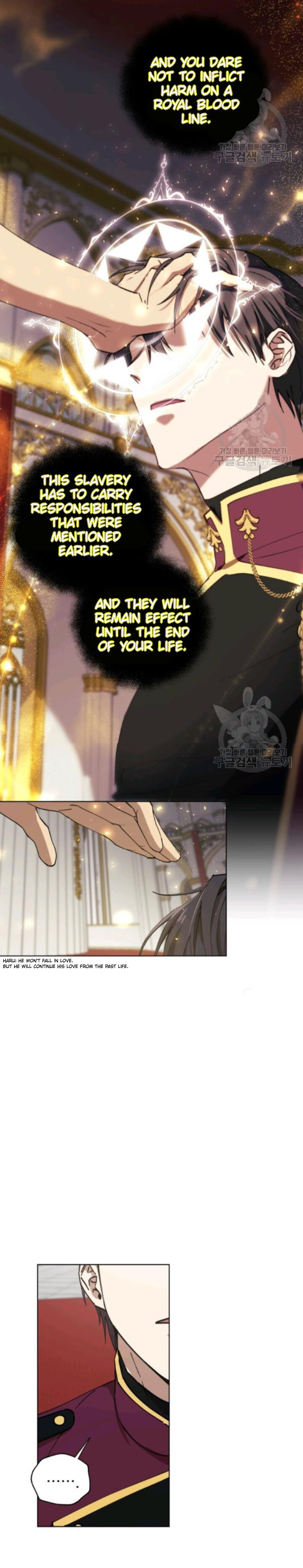 Read The Princess Imprints A Traitor Manga Online