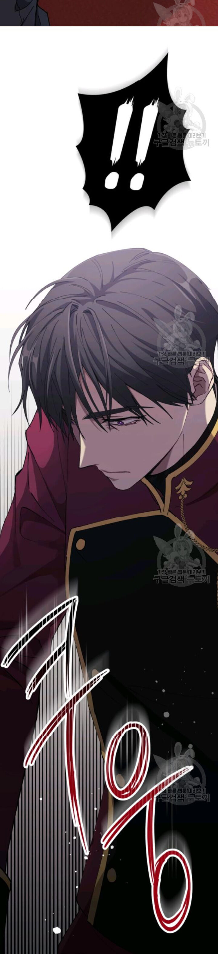 Read The Princess Imprints A Traitor Manga Online