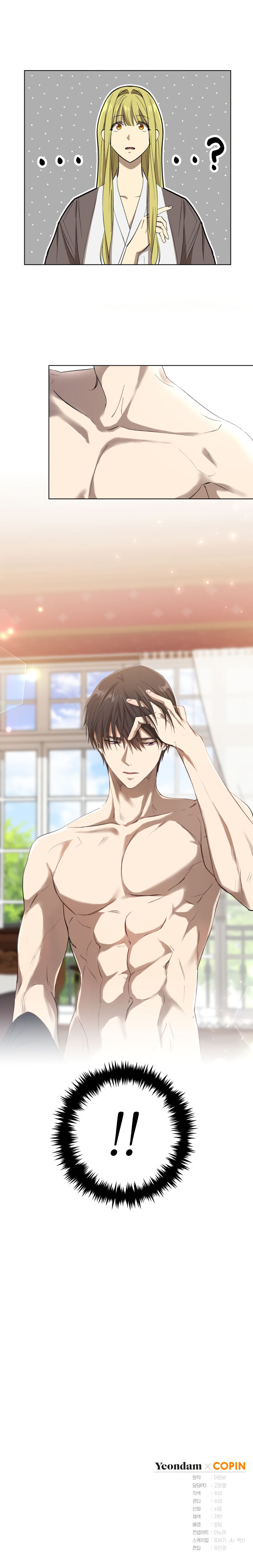Read The Princess Imprints A Traitor Manga Online