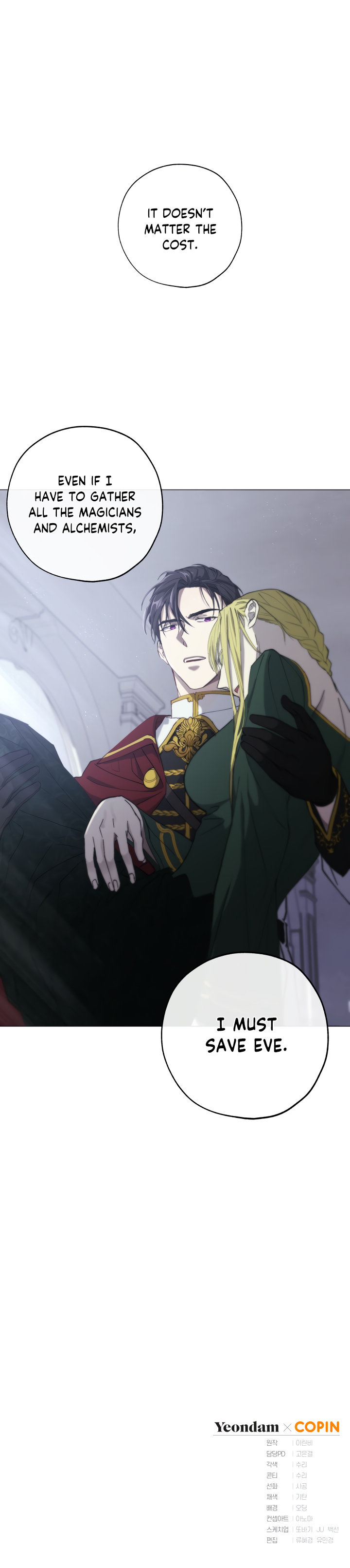 Read The Princess Imprints A Traitor Manga Online