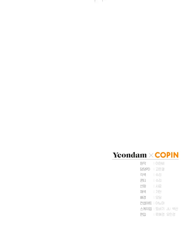 Read The Princess Imprints A Traitor Manga Online