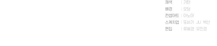 Read The Princess Imprints A Traitor Manga Online