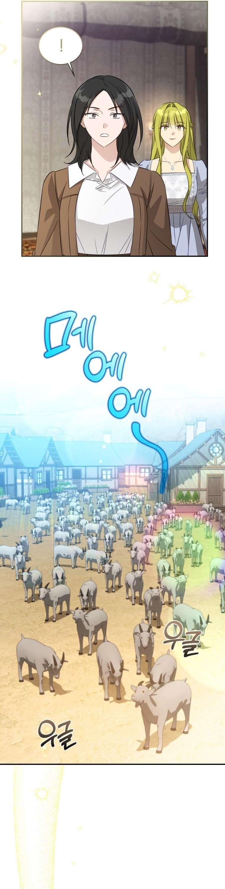 Read The Princess Imprints A Traitor Manga Online