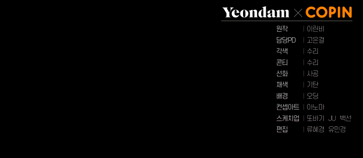 Read The Princess Imprints A Traitor Manga Online