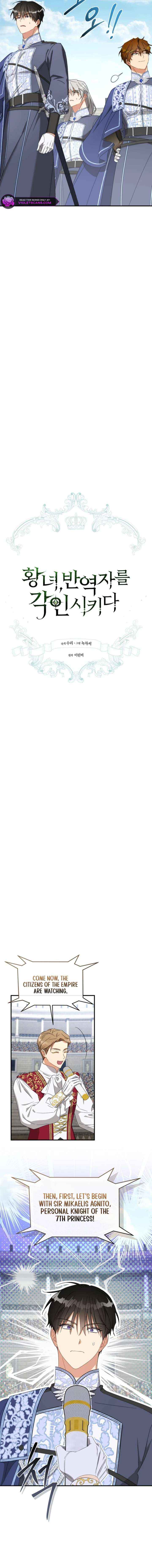 Read The Princess Imprints A Traitor Manga Online