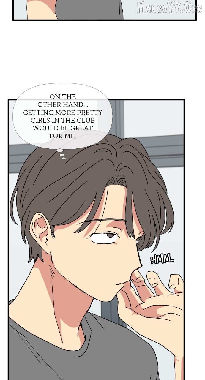 Read The Prize of Youth Manga Online