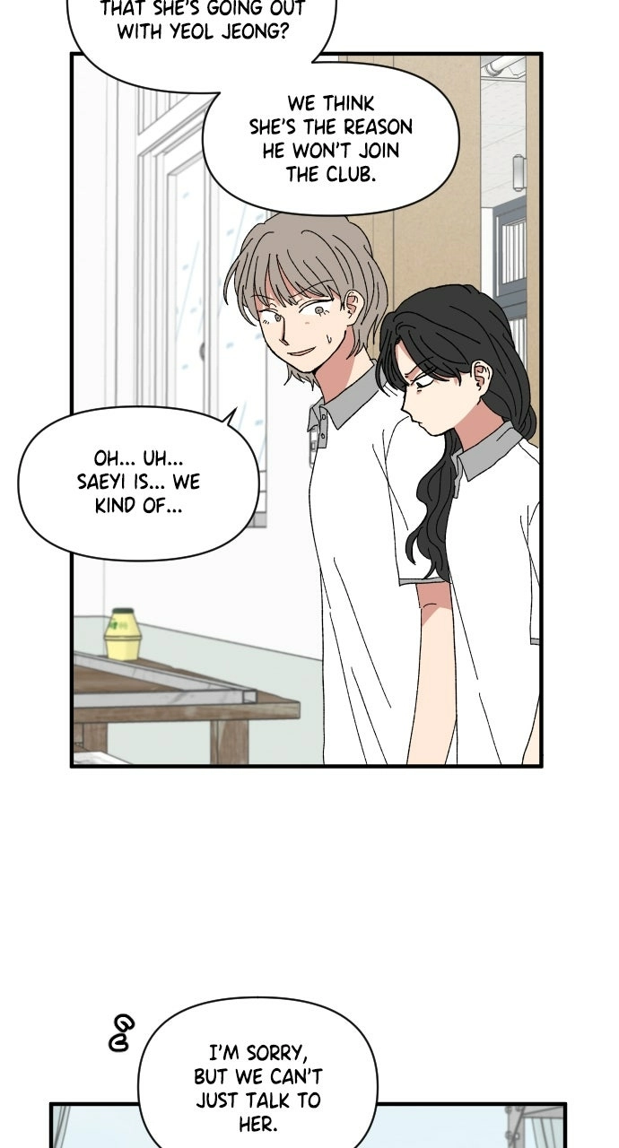 Read The Prize of Youth Manga Online