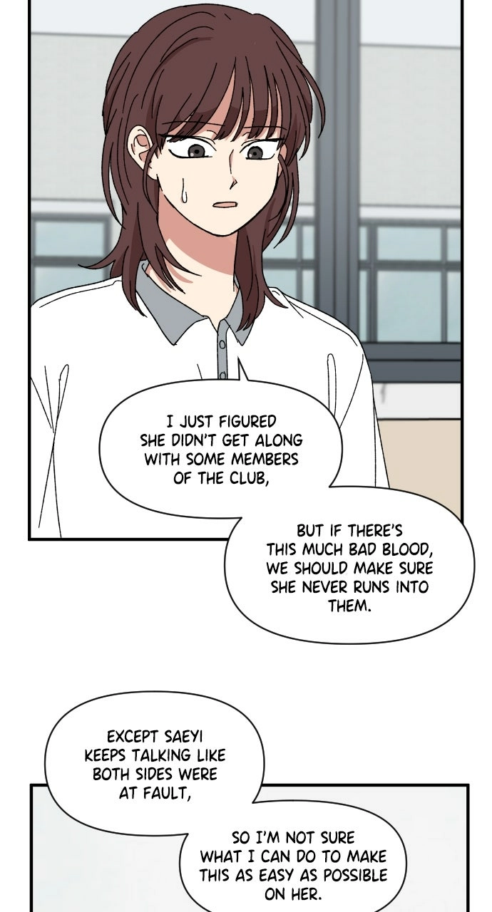 Read The Prize of Youth Manga Online