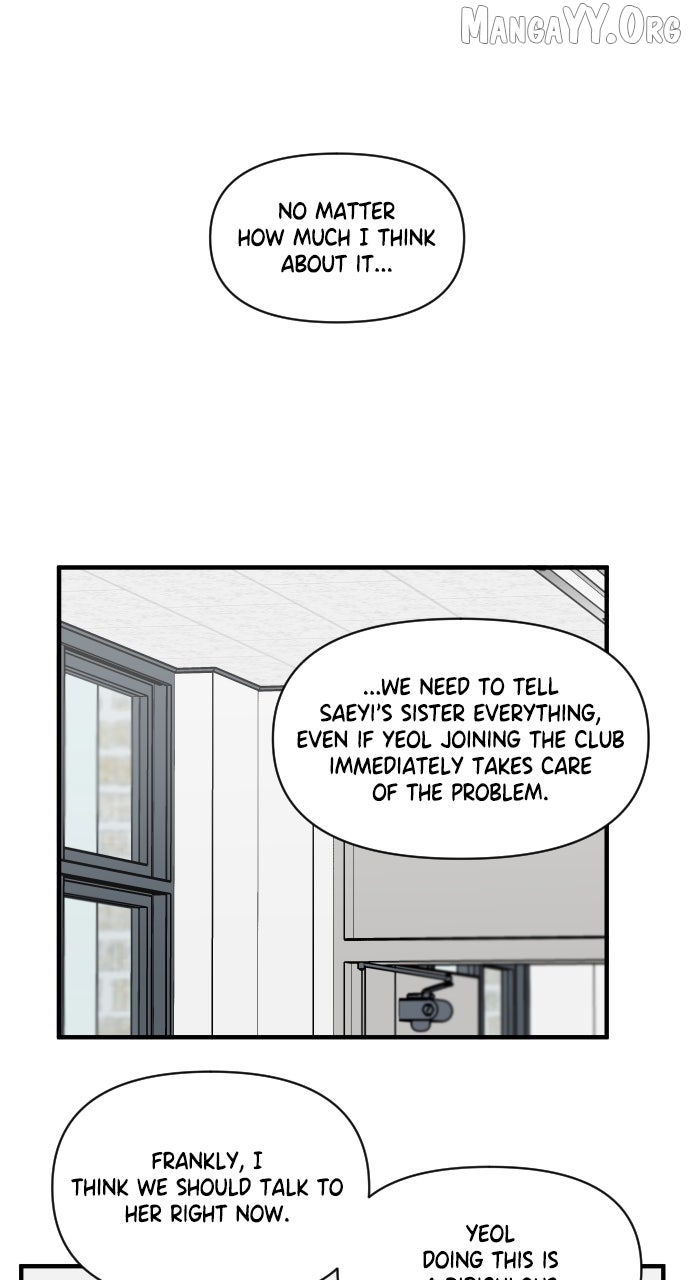 Read The Prize of Youth Manga Online