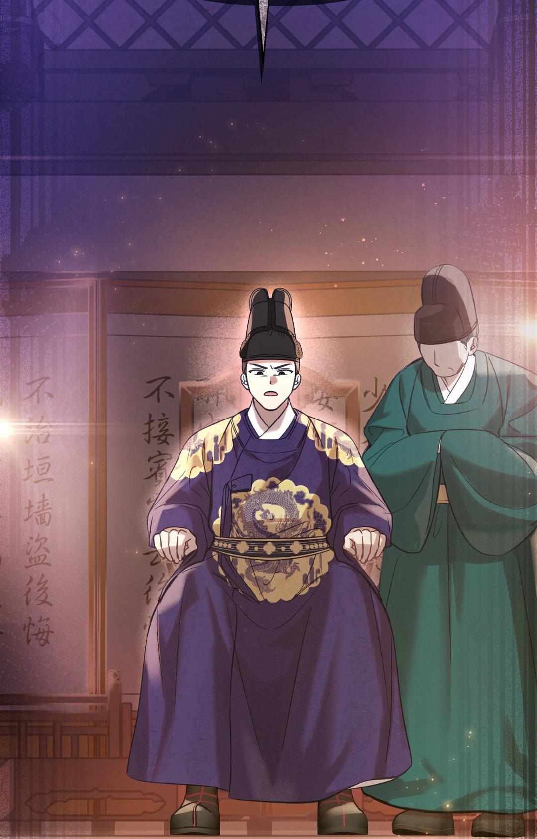 Read The Queen’s Secret Lessons Manga Online