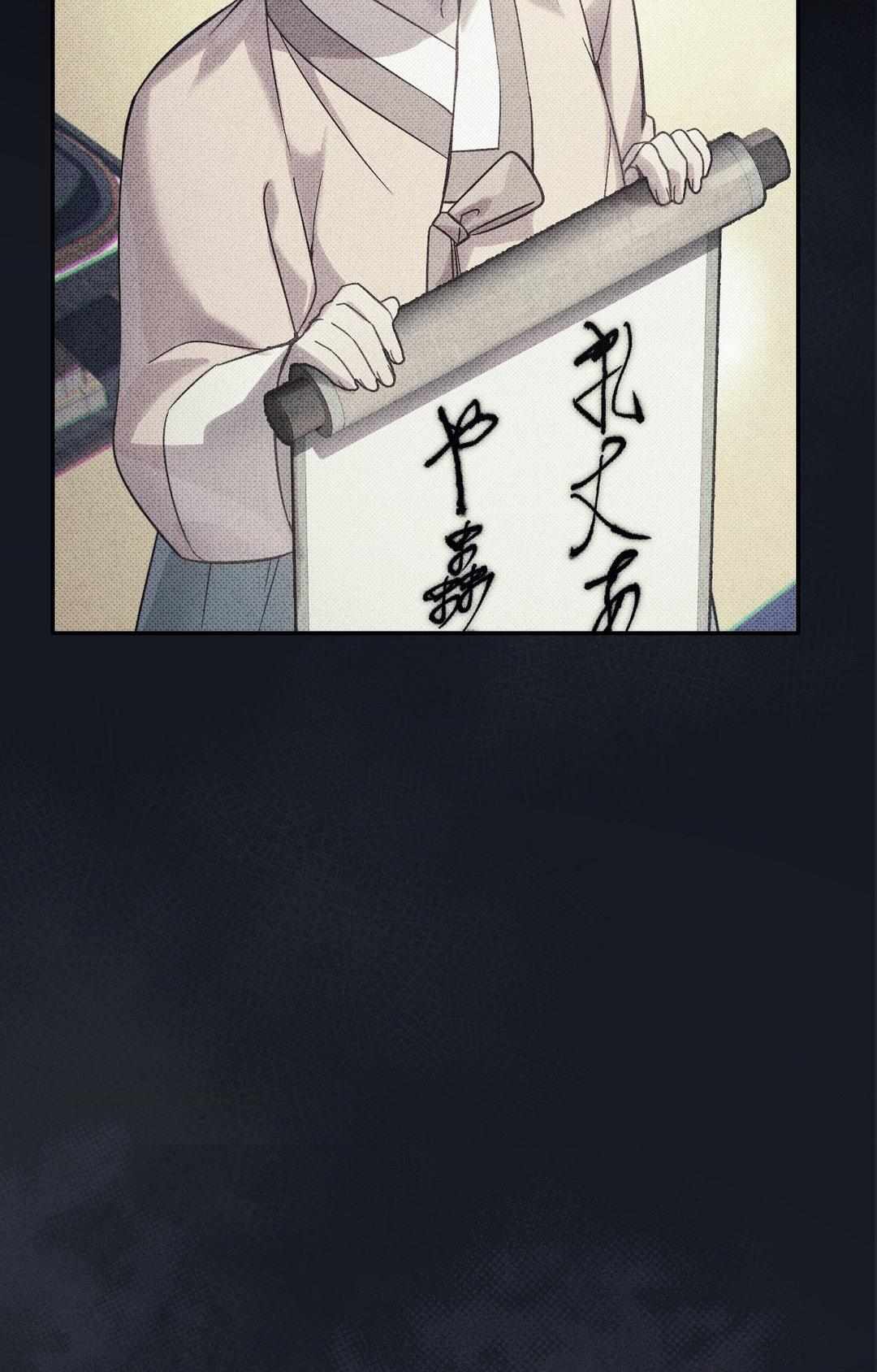 Read The Queen’s Secret Lessons Manga Online