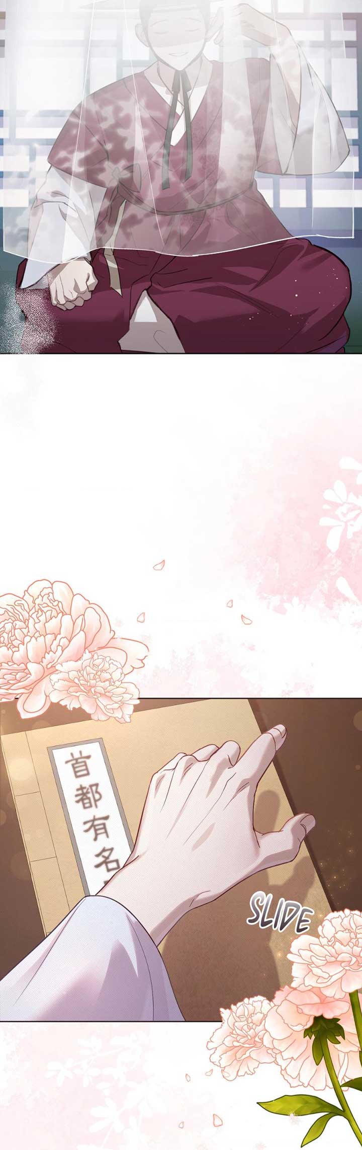 Read The Queen’s Secret Lessons Manga Online