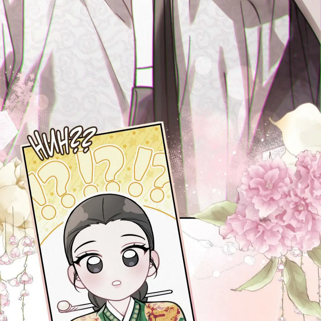 Read The Queen’s Secret Lessons Manga Online