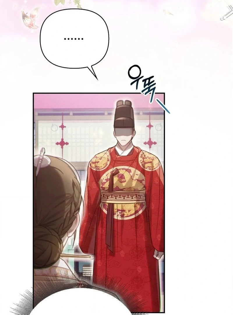 Read The Queen’s Secret Lessons Manga Online