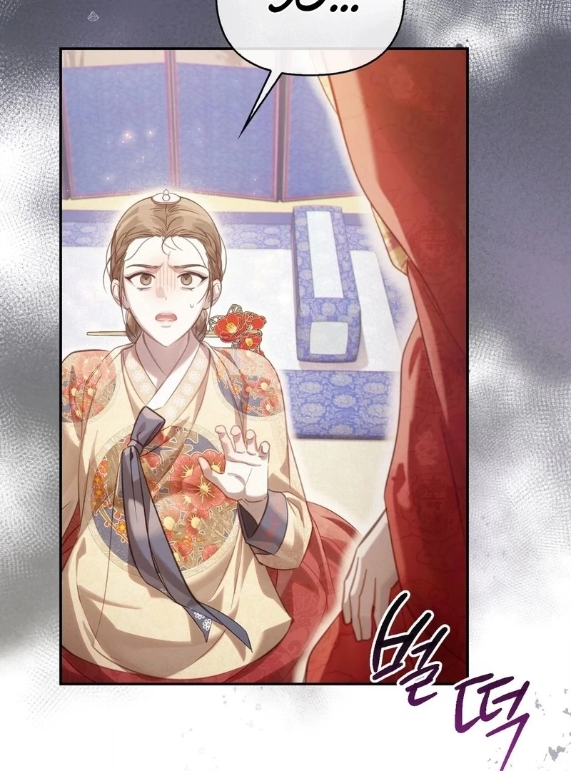 Read The Queen’s Secret Lessons Manga Online