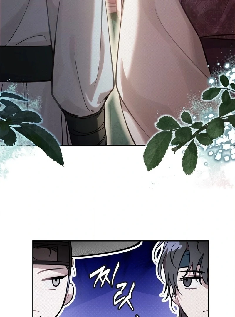 Read The Queen’s Secret Lessons Manga Online