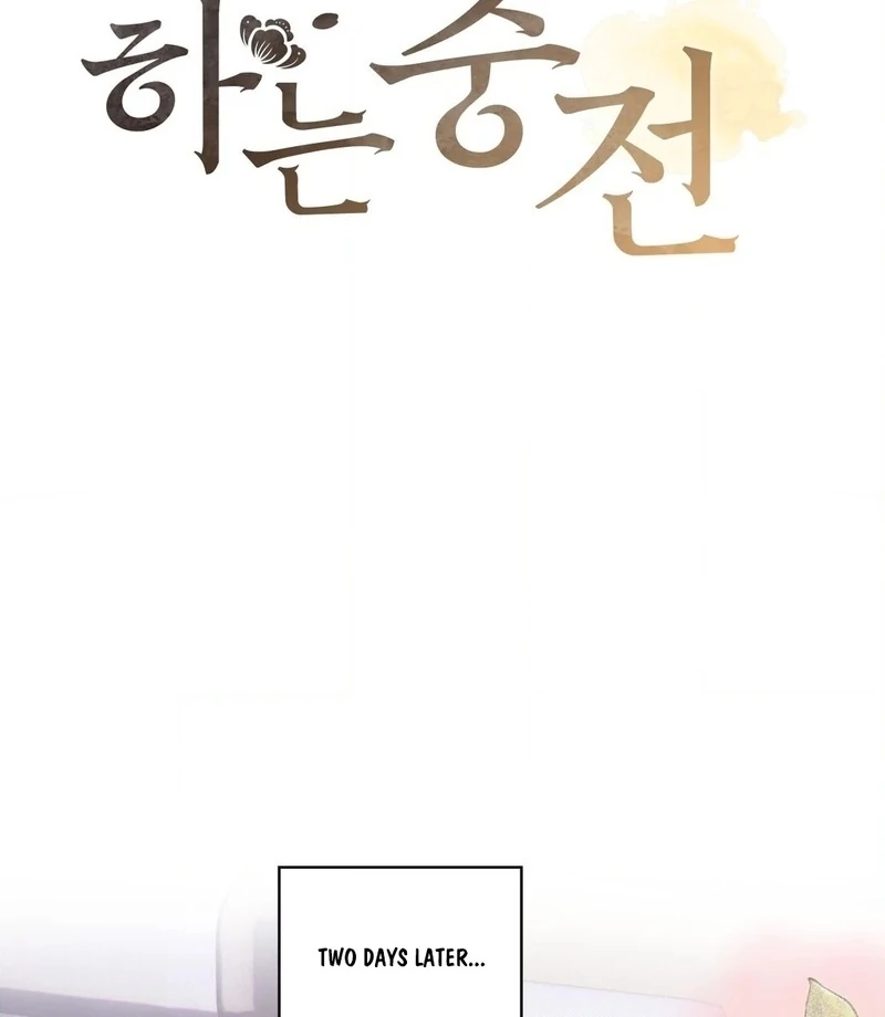 Read The Queen’s Secret Lessons Manga Online