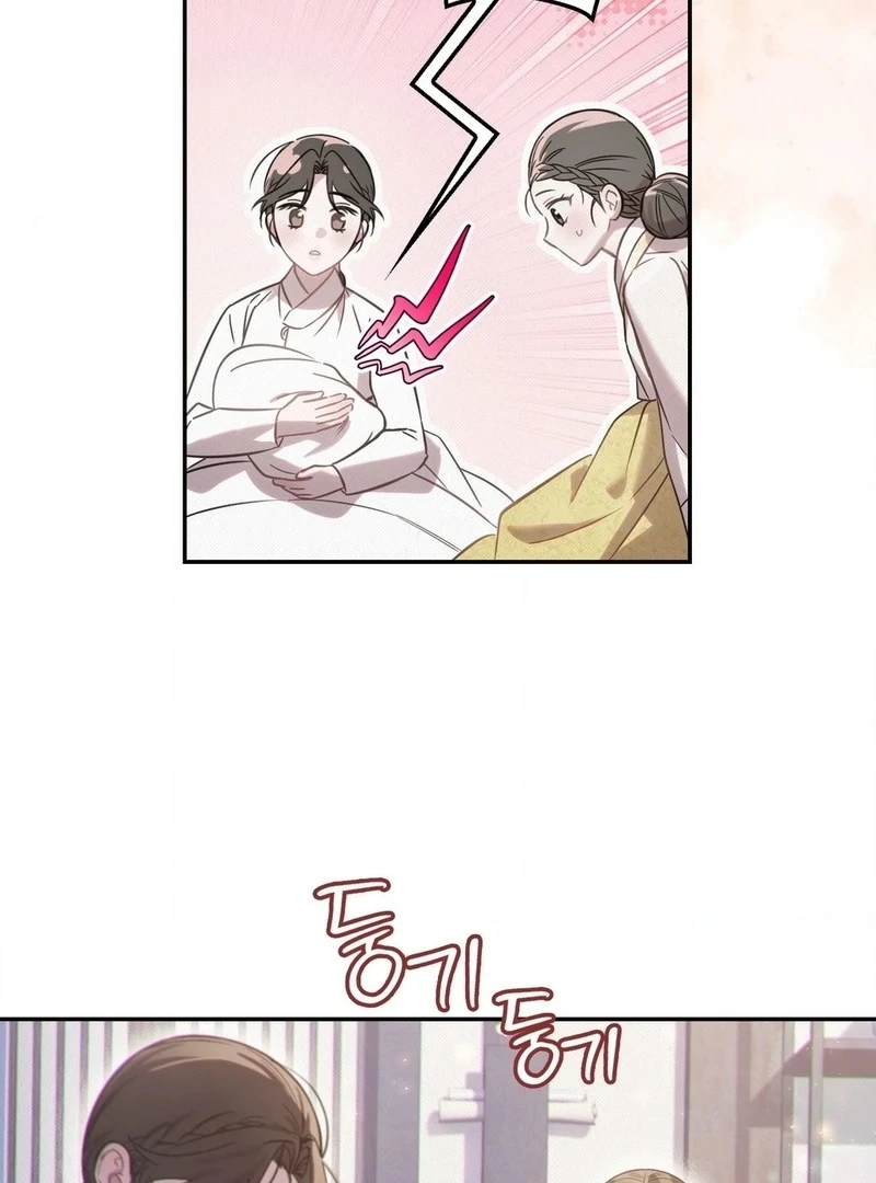 Read The Queen’s Secret Lessons Manga Online