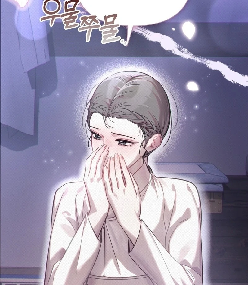 Read The Queen’s Secret Lessons Manga Online