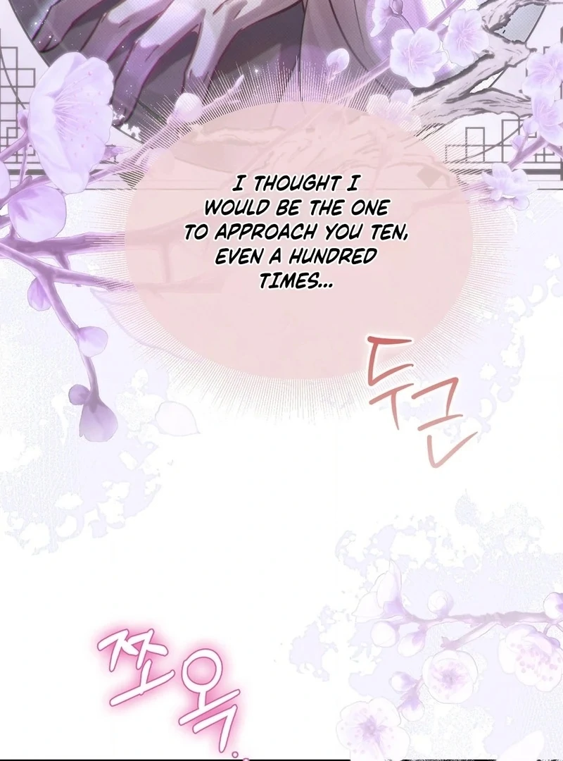 Read The Queen’s Secret Lessons Manga Online