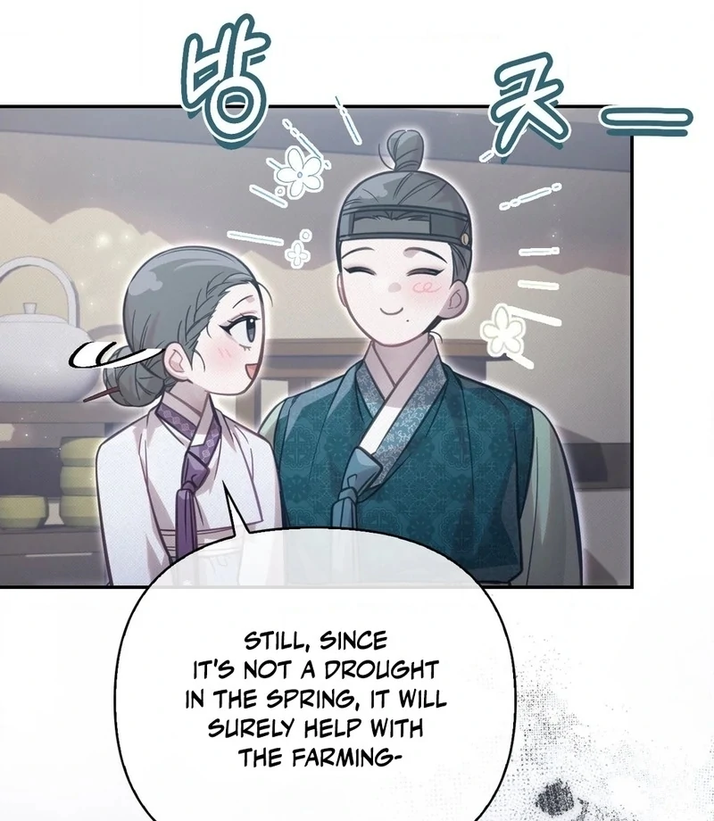 Read The Queen’s Secret Lessons Manga Online