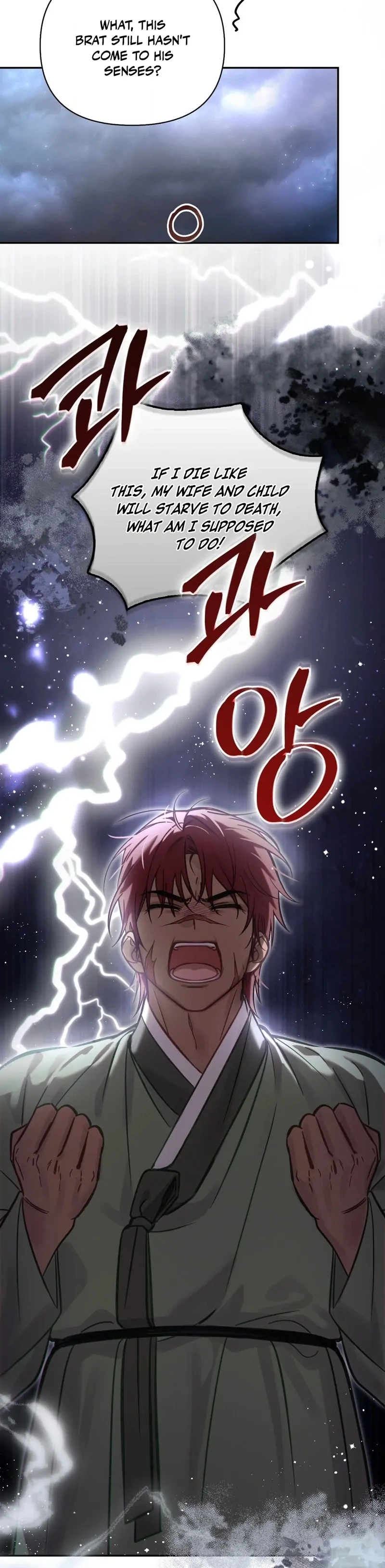 Read The Queen’s Secret Lessons Manga Online