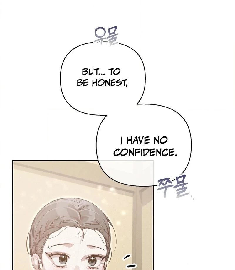 Read The Queen’s Secret Lessons Manga Online