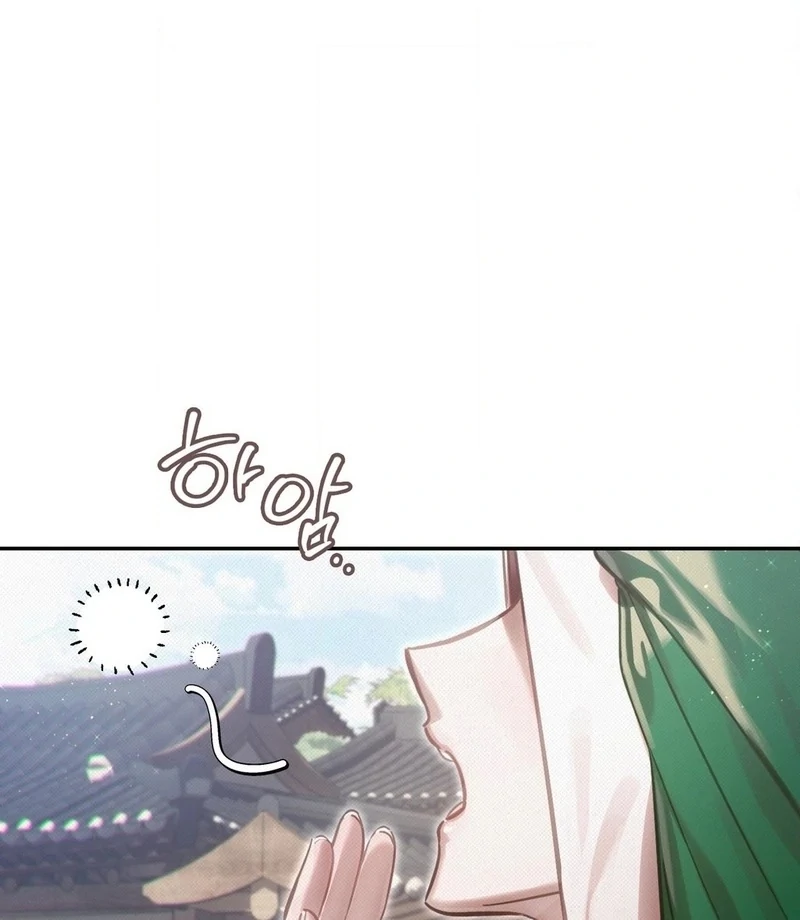 Read The Queen’s Secret Lessons Manga Online