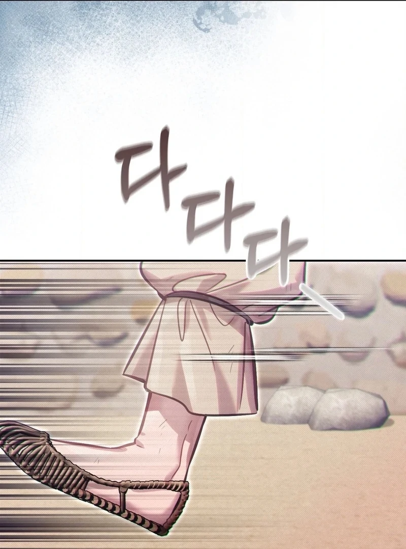 Read The Queen’s Secret Lessons Manga Online