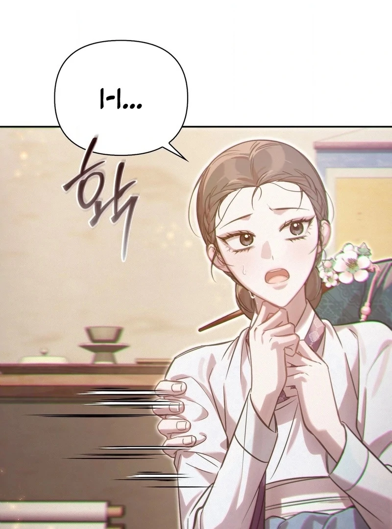 Read The Queen’s Secret Lessons Manga Online