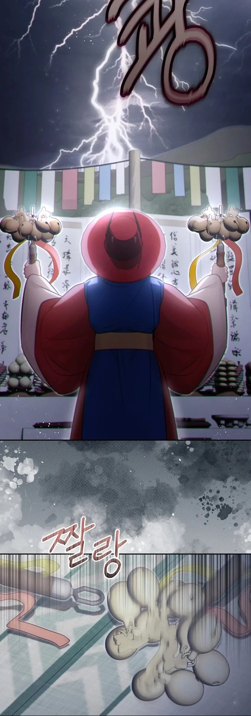 Read The Queen’s Secret Lessons Manga Online