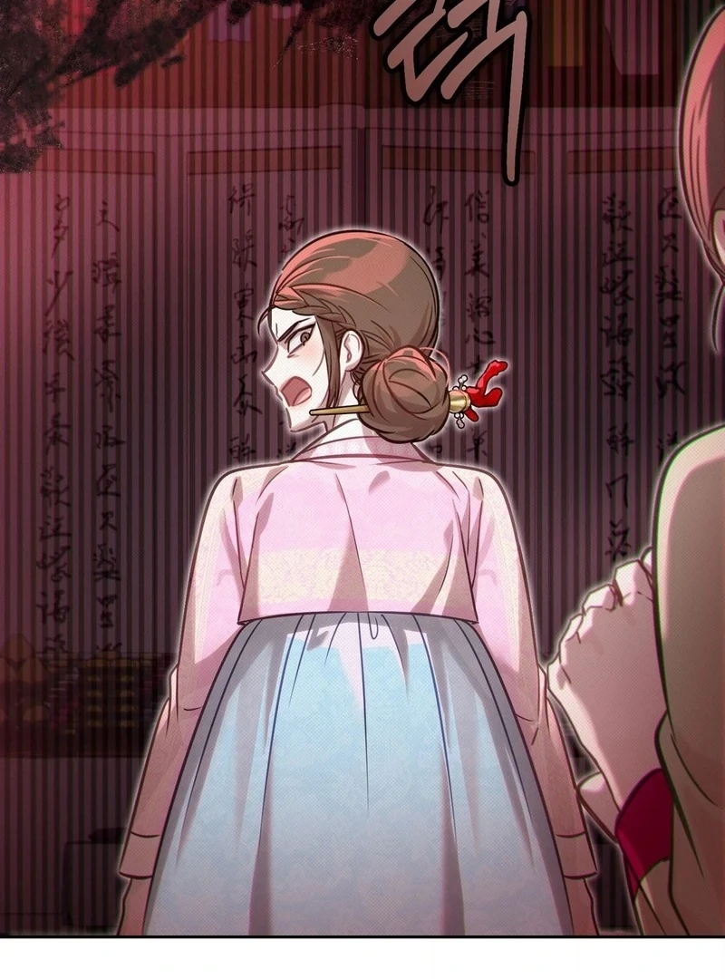 Read The Queen’s Secret Lessons Manga Online