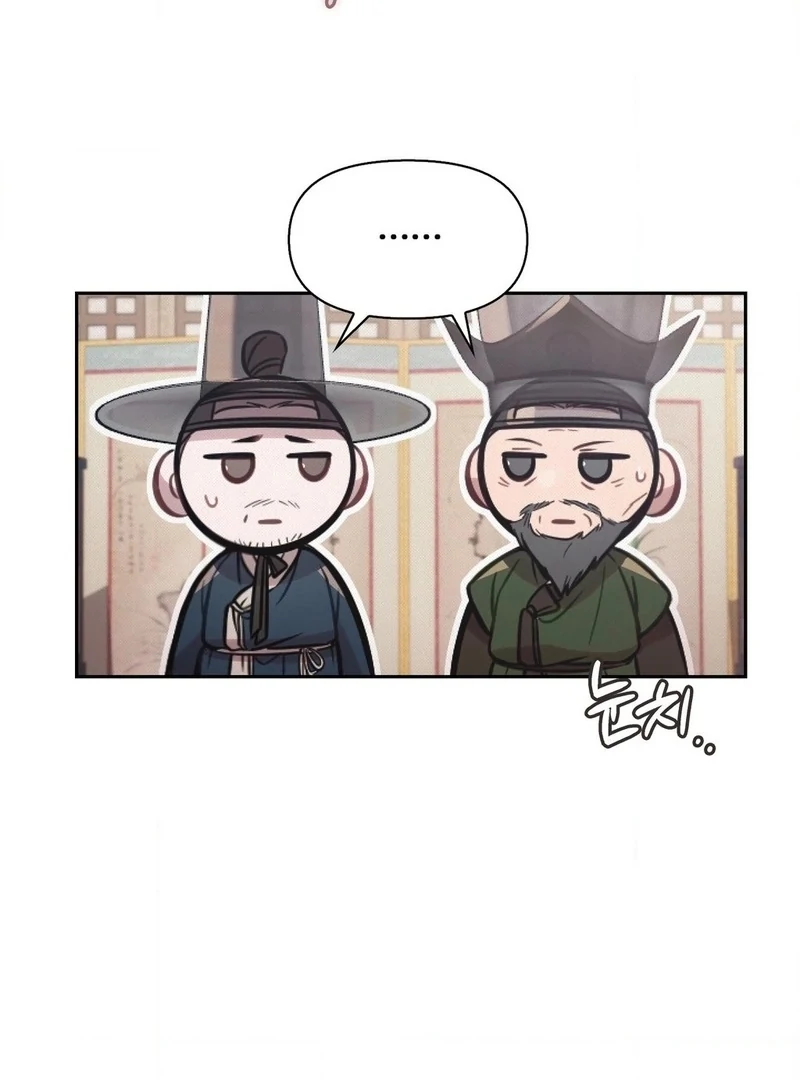 Read The Queen’s Secret Lessons Manga Online