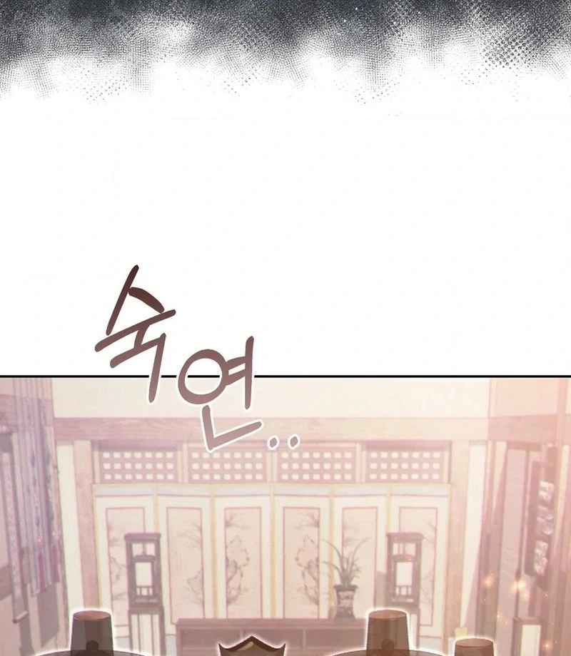 Read The Queen’s Secret Lessons Manga Online