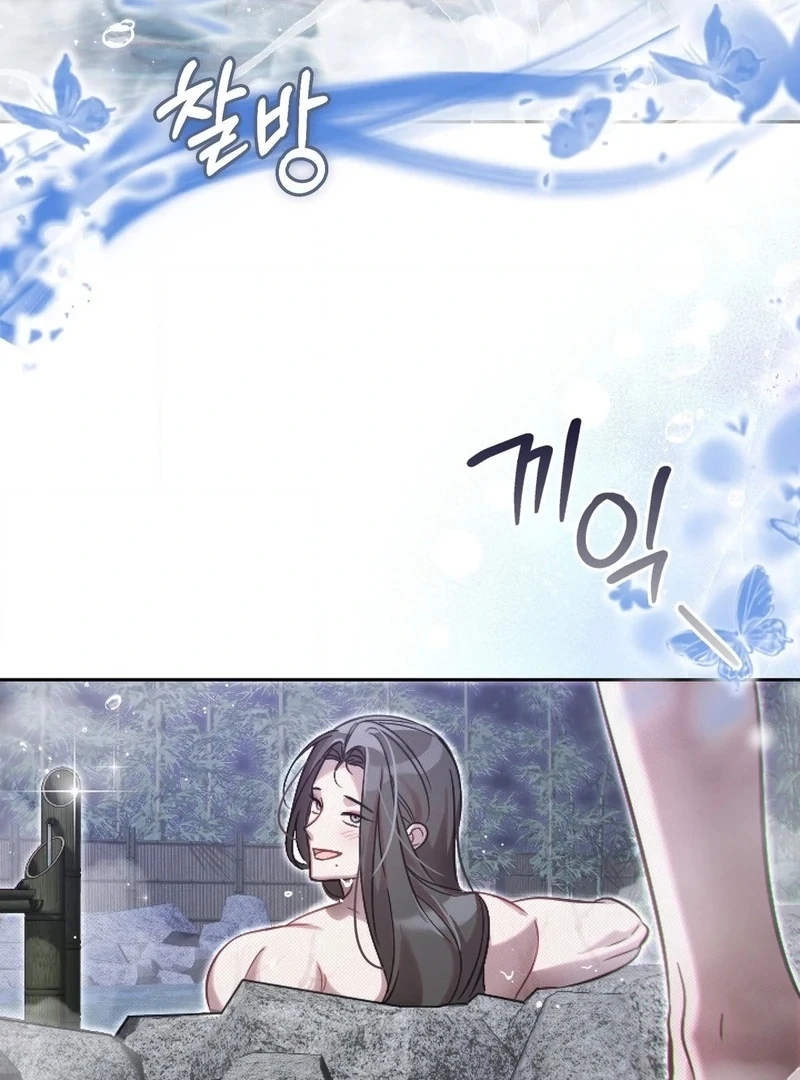 Read The Queen’s Secret Lessons Manga Online