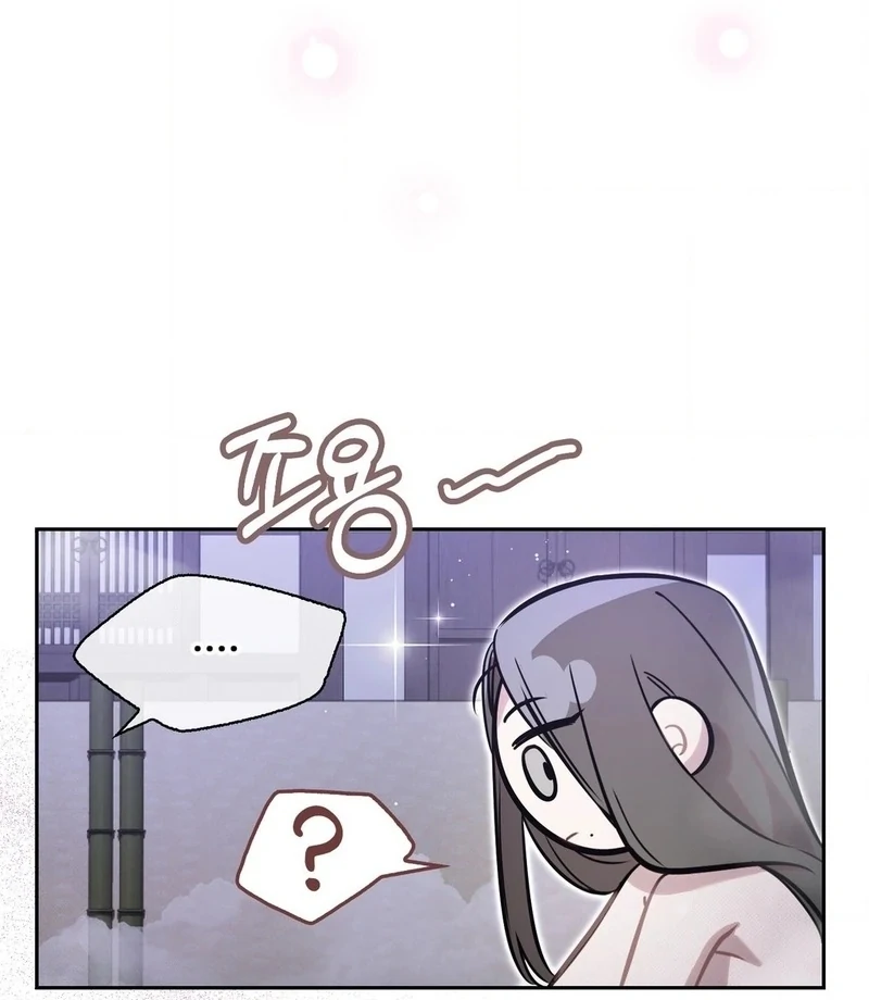 Read The Queen’s Secret Lessons Manga Online