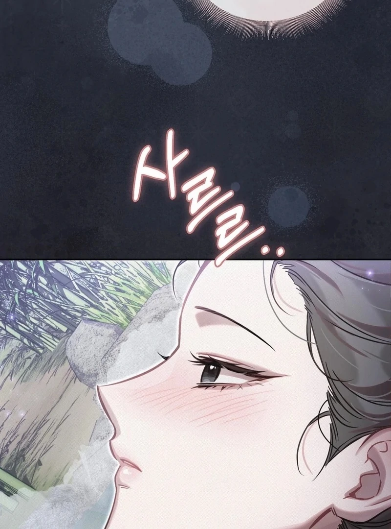 Read The Queen’s Secret Lessons Manga Online