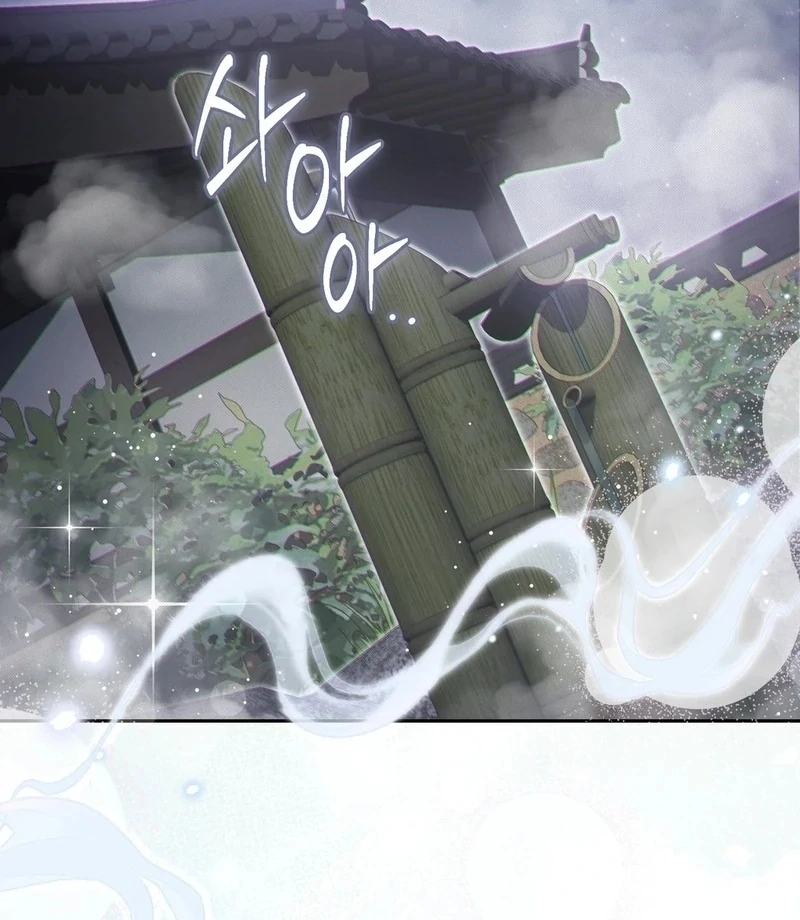 Read The Queen’s Secret Lessons Manga Online