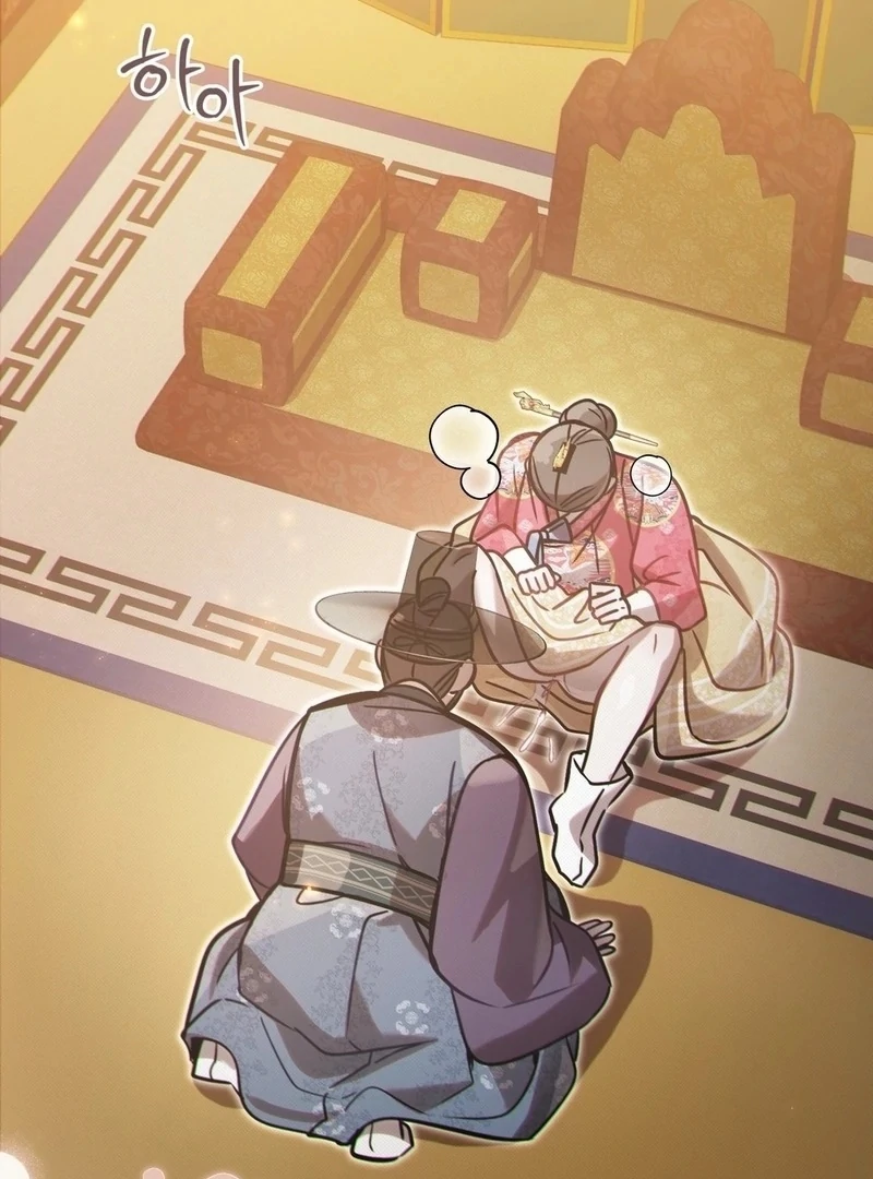 Read The Queen’s Secret Lessons Manga Online