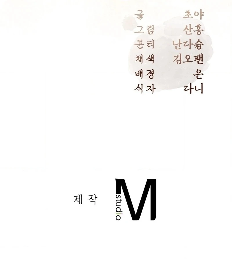 Read The Queen’s Secret Lessons Manga Online