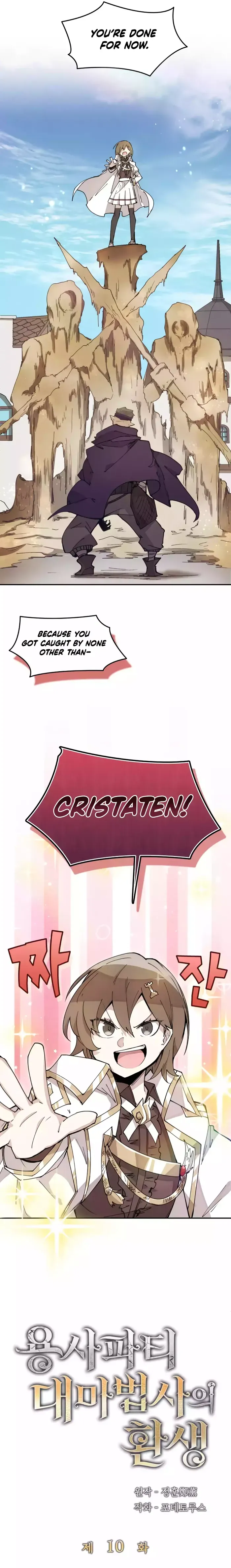 Read The Rebirth of the Hero’s Party’s Archmage Manga Online