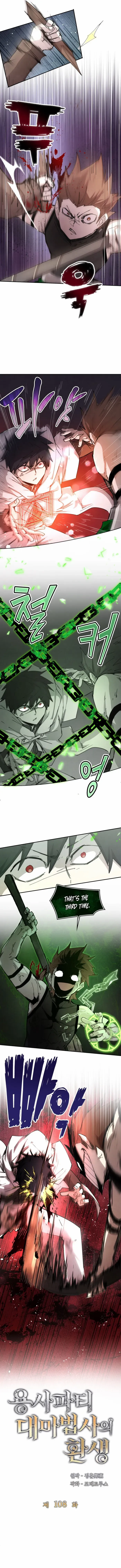 Read The Rebirth of the Hero’s Party’s Archmage Manga Online