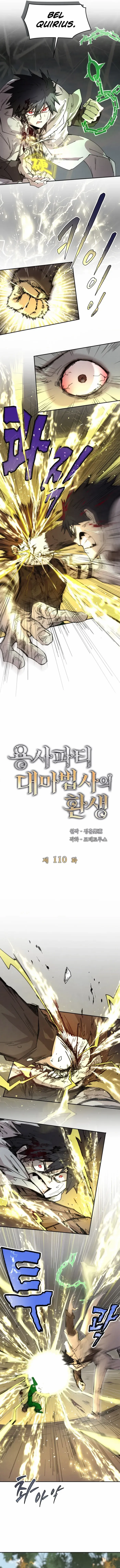 Read The Rebirth of the Hero’s Party’s Archmage Manga Online