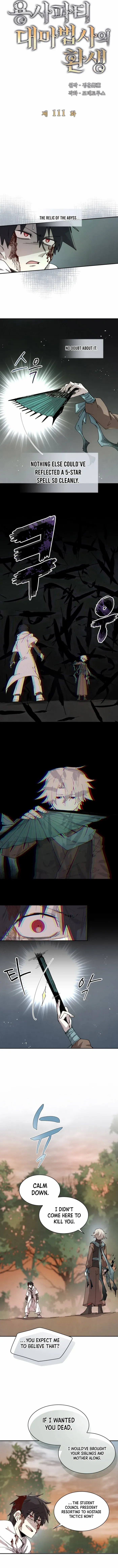 Read The Rebirth of the Hero’s Party’s Archmage Manga Online