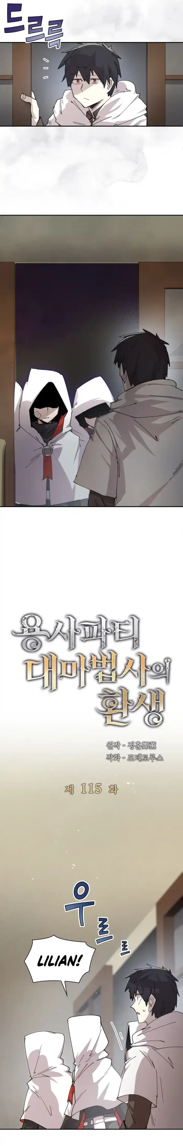 Read The Rebirth of the Hero’s Party’s Archmage Manga Online