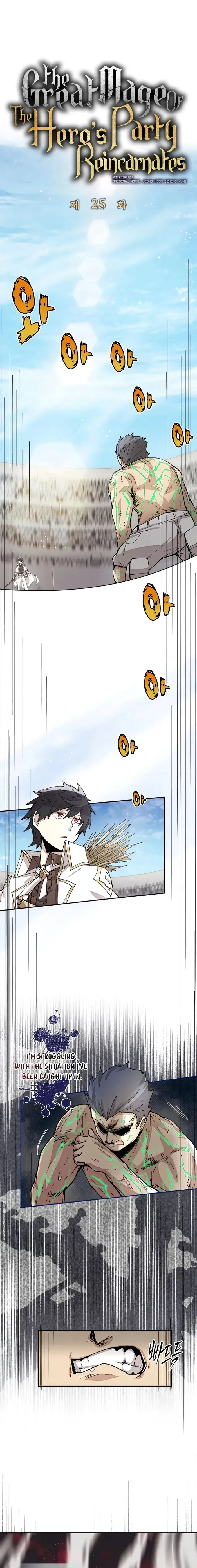 Read The Rebirth of the Hero’s Party’s Archmage Manga Online