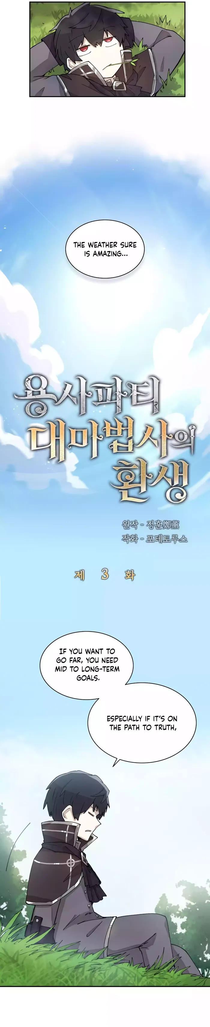 Read The Rebirth of the Hero’s Party’s Archmage Manga Online