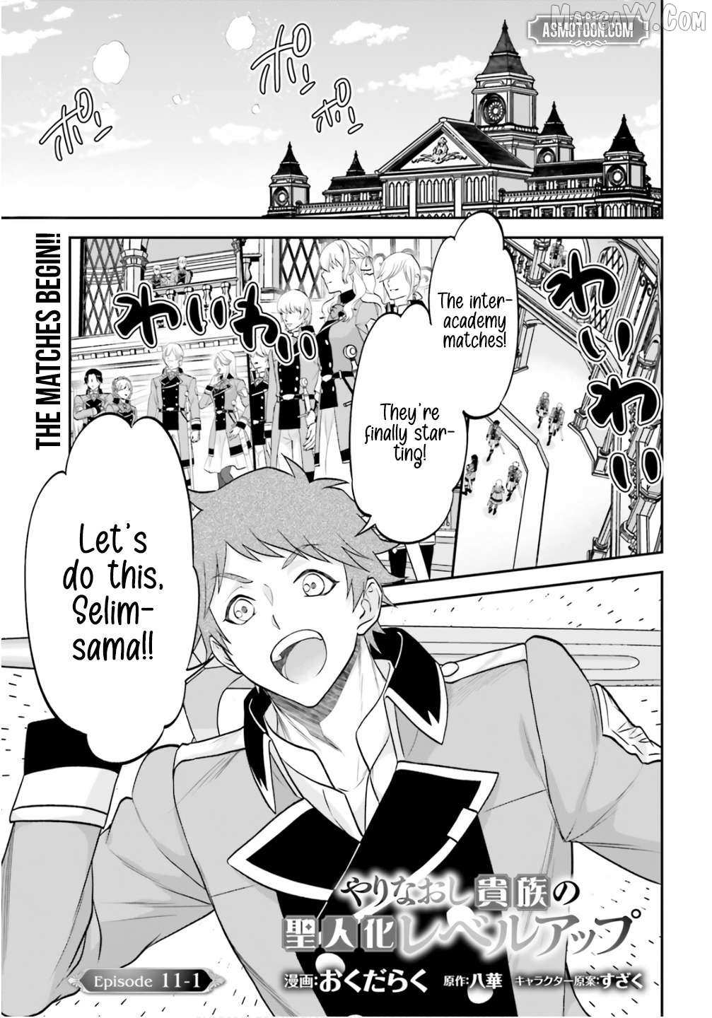 Read The Reborn Noble Levels up as a Saint Manga Online