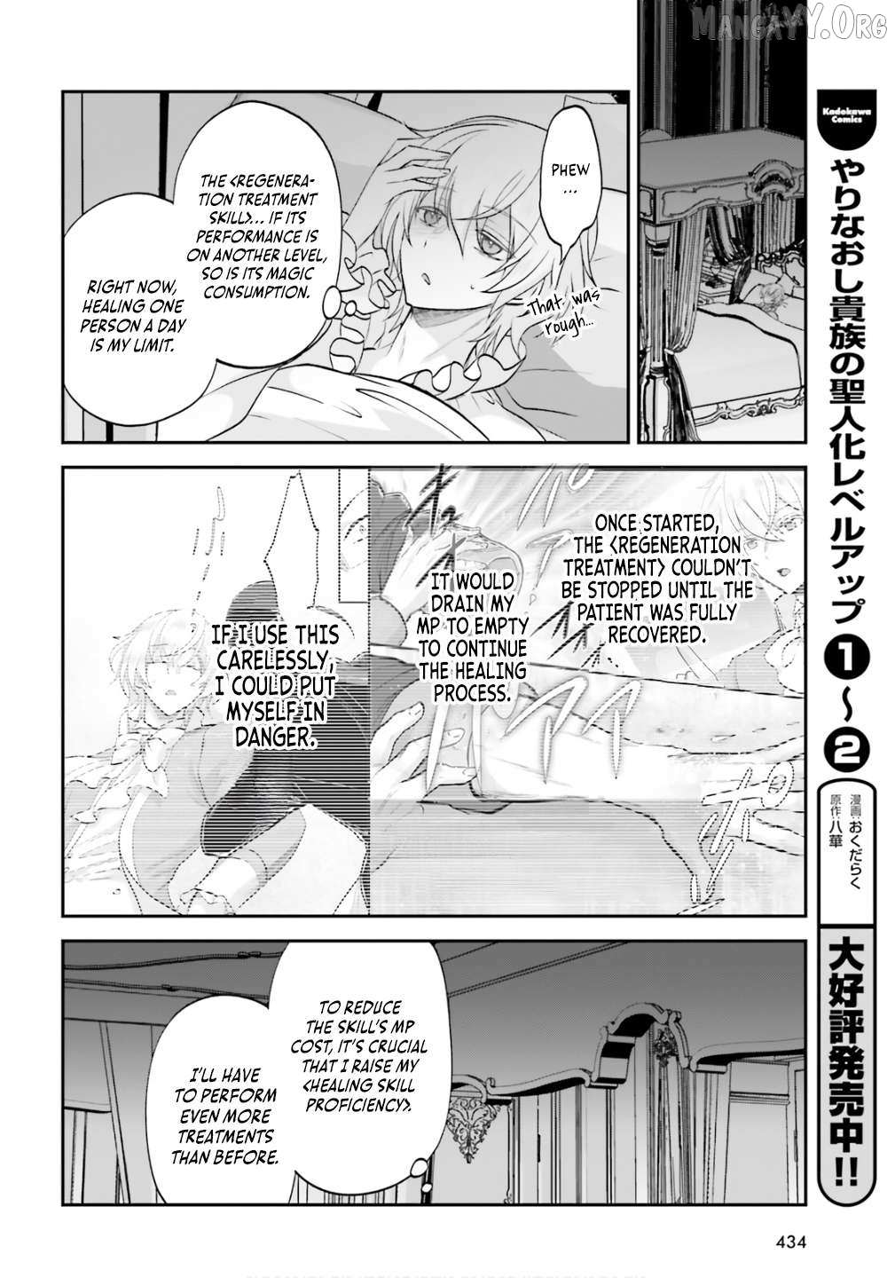 Read The Reborn Noble Levels up as a Saint Manga Online